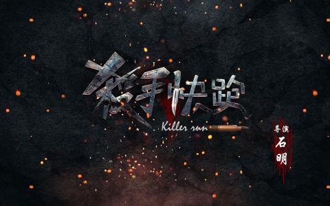 高仿乌克兰护照扫描件